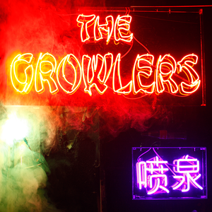 <i>Chinese Fountain</i> Vinyl LP - The Growlers